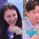 연하민박 이미지