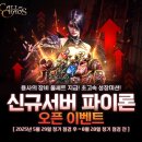 고로전투기념공원 이미지