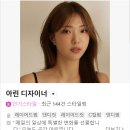 홍대 미용실 히피펌 | 오늘도공간헤어에서 아린 디자이너 후기