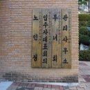 쌍용스윗닷홈경로당 이미지