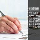 이문51 이미지