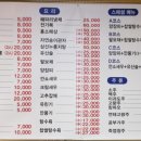 상원 손짜장 이미지