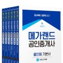 강석구고시학원 이미지