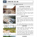 내장산국립공원화장실(야영장) 이미지