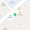 그루잉글리쉬학원
