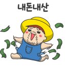 등갈비애꼬치다 - 부천시 원미구 상일로122번길 27 | 등갈비애꼬치다