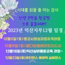 국제스피치평생교육원 이미지