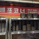 [전주효자동고깃집] 추천할 수 밖에 없는 전주 고깃집 "반촌숯불정육식당 전주효자 본점"