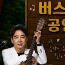 가평페르마타계곡펜션