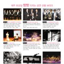 북구문화예술회관공연장 이미지