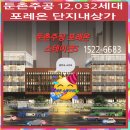 주공약국