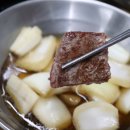 하늘축산 이미지