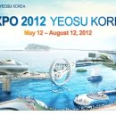 엑스포1#