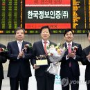 다우정보(주) 이미지
