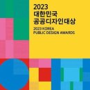 조리읍 행정복지센터 이미지