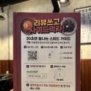소문난 현풍 막창 맛집 연막창 테크노폴리스 신상 고기집 추천