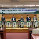 kepco-16-15-산양중(본관) 태양광발전소 | 에너지고속도로 vs 지산지소용 에너지순환도로