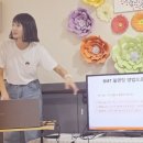 나를 위로하는 감정테라피 이미지