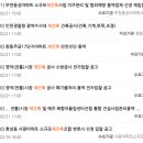 전기안전공사 ~ 청우아파트 이미지