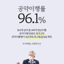 펌 1주일간 이재명이 밝힌 미래정책 이미지