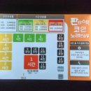 판타스틱코인노래연습장 중랑역점 이미지