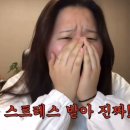 일품감자탕 이미지