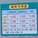 아시아드주유소 이미지