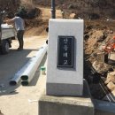 신진산업