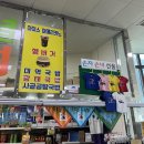 터미날매점 이미지