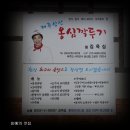옹심