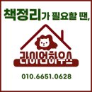신당3로1길-4 이미지