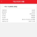 퓨처캠퍼스 네이버블로그