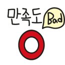 용인(강릉)휴게소 이미지