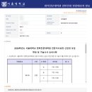 (주)한성용역 노동조합 | 로입회고록(3): 면접을 보다