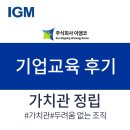 이엠코