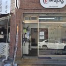 수성치안센터 이미지