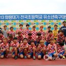 대천 초등학교 이미지