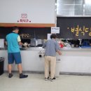 별식당 이미지