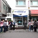 송림6동 주민센터 이미지