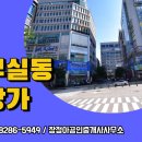 장정아공인중개사사무소 이미지