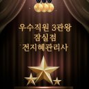 올림픽로 145 앞 이미지