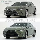 썬라이트코리아 | 렉서스 ES300h에 포르쉐 아벤츄린 그린 컬러 PPS!