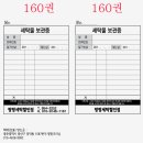 세탁할인점 이미지