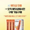 비타뷰티 | 사고 싶은 제품이 왜케 많은거야. 바이탈뷰티 비타클렌즈 내돈내산 후기