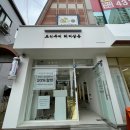 프리주어 | [광주 화정동 미용실]-‘프리주어헤어살롱’