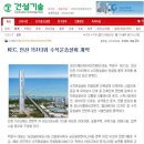 (주)타워엘리베이터 이미지
