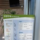 북한산유아숲체험장 화장실 | 성남 34개월 아기랑 가볼만한 곳, 판교도서관-유아숲체험원-판교아이사랑놀이터 (feat.판교도서관 구내...