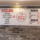 부자돼소 이미지