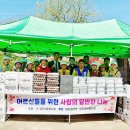 우두3통경로당 Daum카페