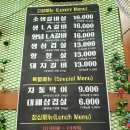 숯불갈비1번지 이미지